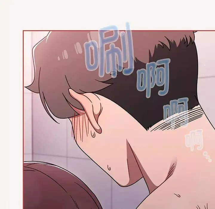 调教开关-第53话 - 图片 66