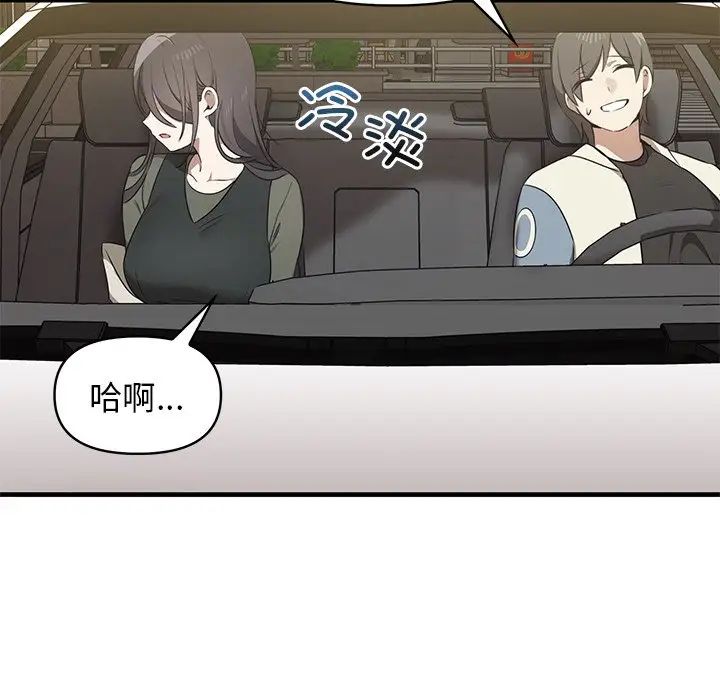 其实很喜欢第13话