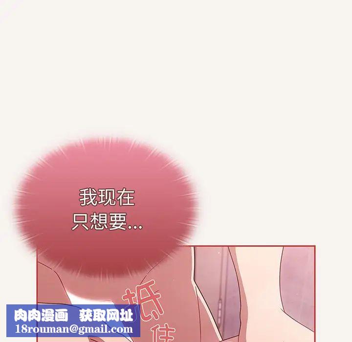 调教开关第53话