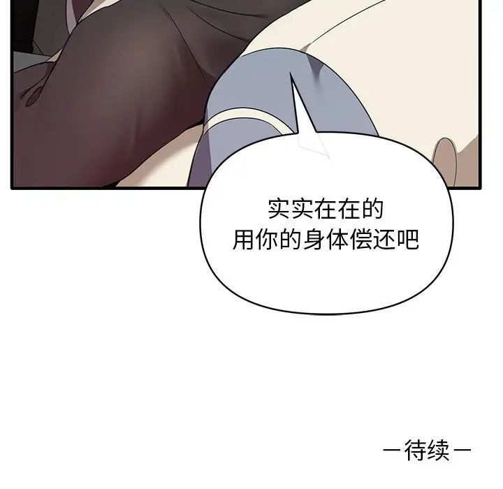 其实很喜欢第13话