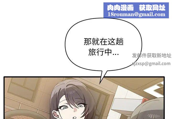 其实很喜欢第14话