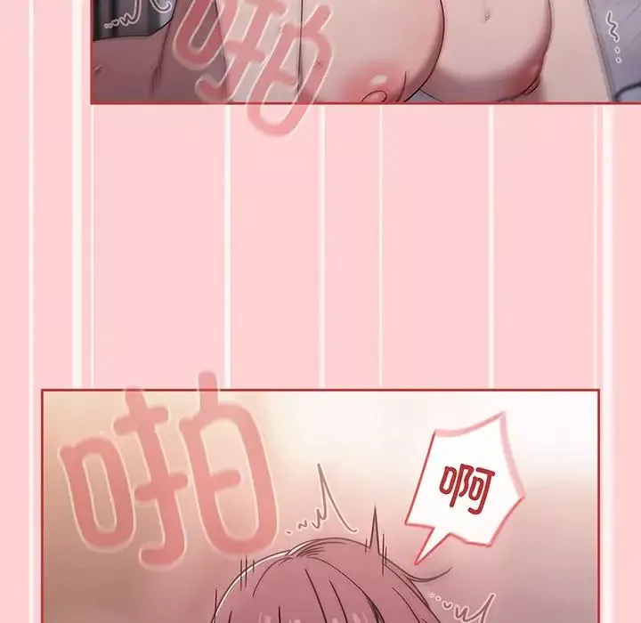 调教开关-第53话 - 图片 84