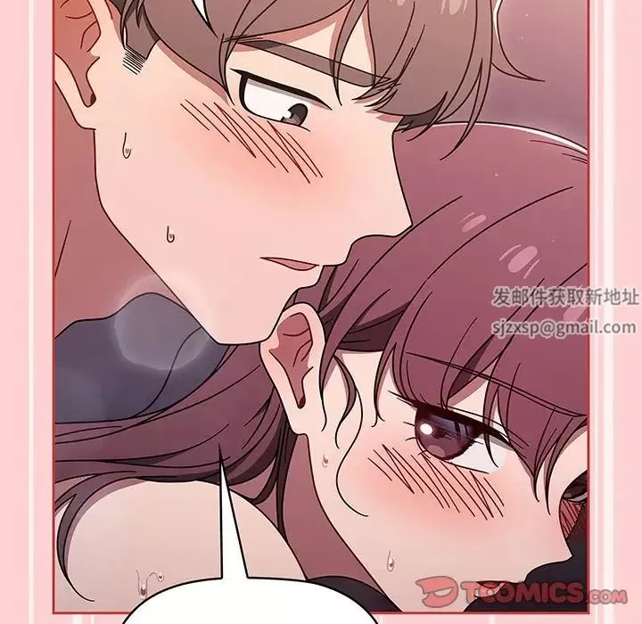 調教開關第53話