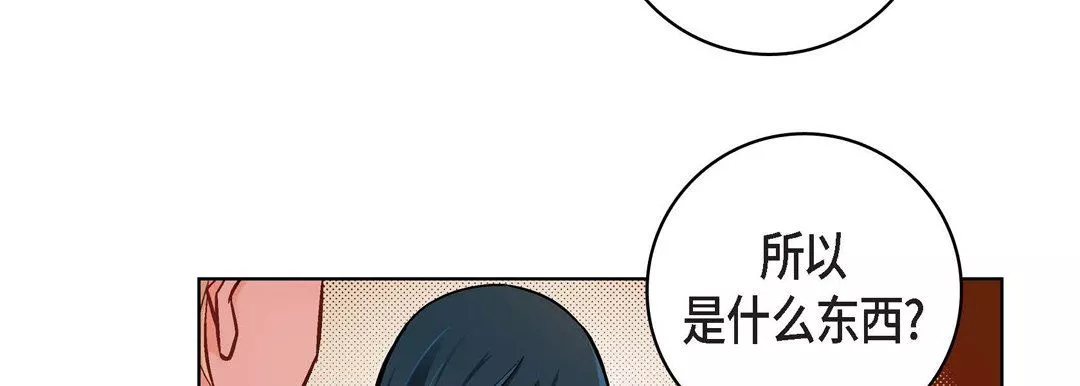 獻給心臟第20話