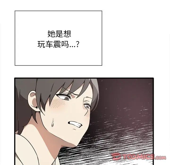 其实很喜欢第14话