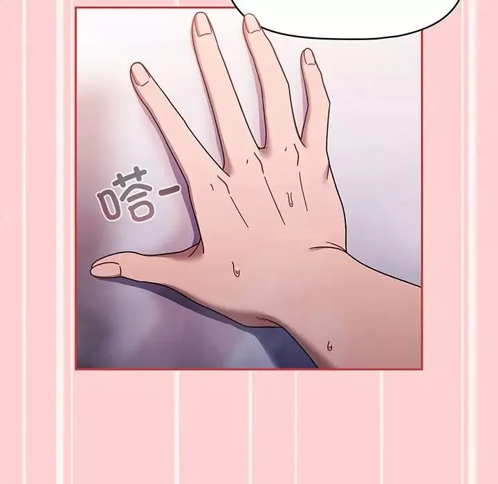 调教开关-第53话 - 图片 89