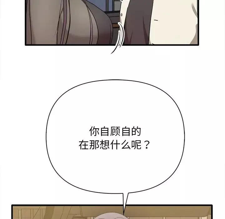 其實很喜歡第14話