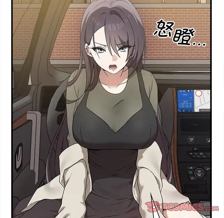 其实很喜欢第14话