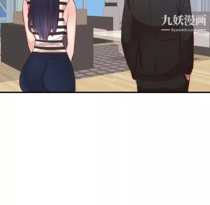 初戀的女兒第17话