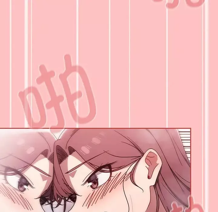 调教开关-第53话 - 图片 97