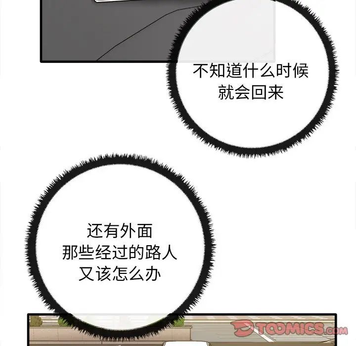 其实很喜欢第14话