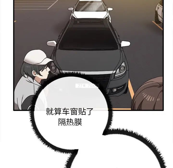 其实很喜欢第14话