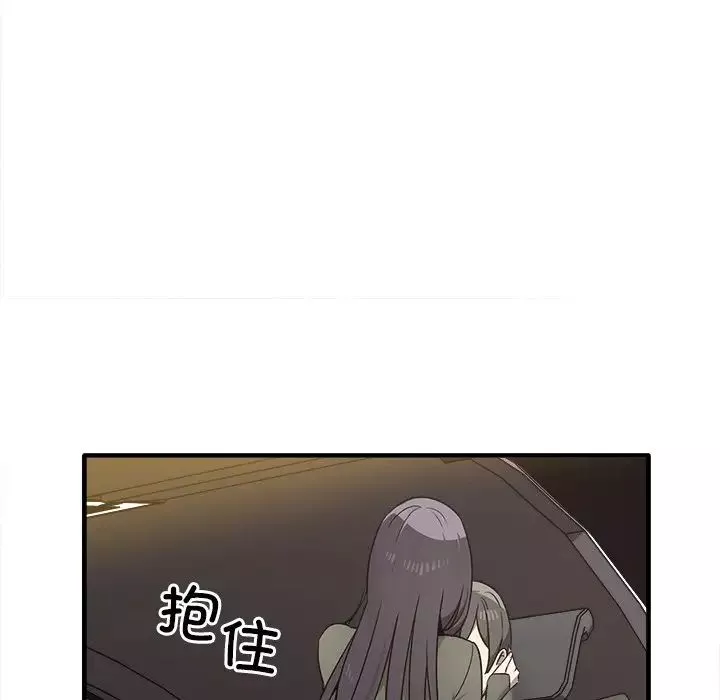 其實很喜歡第14話
