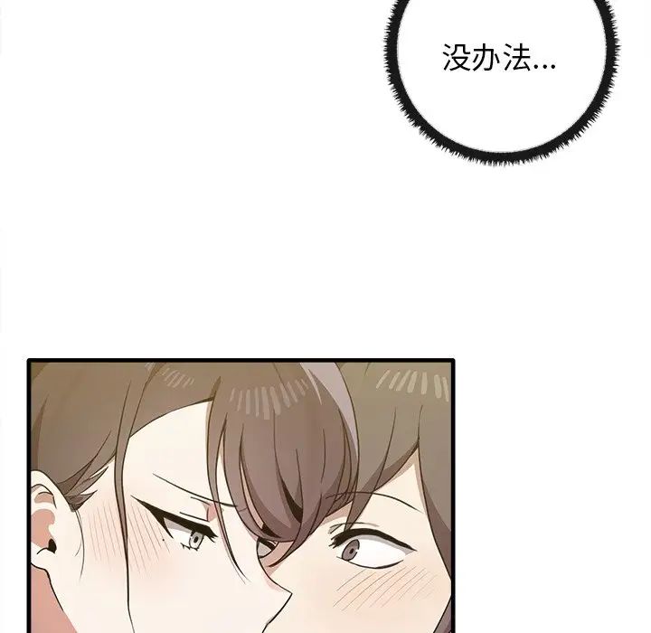 其实很喜欢第14话