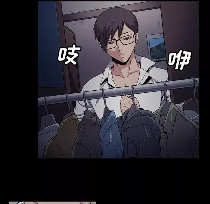 蜜毒第44話-最終話（完结）