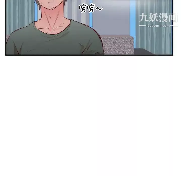 初恋的女儿-第17话 - 图片 34