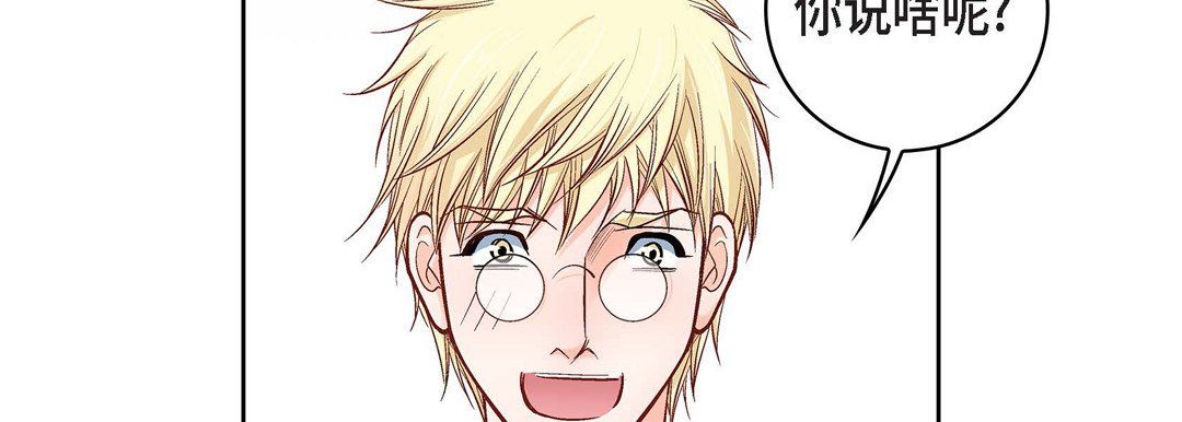 献给心臟第20话