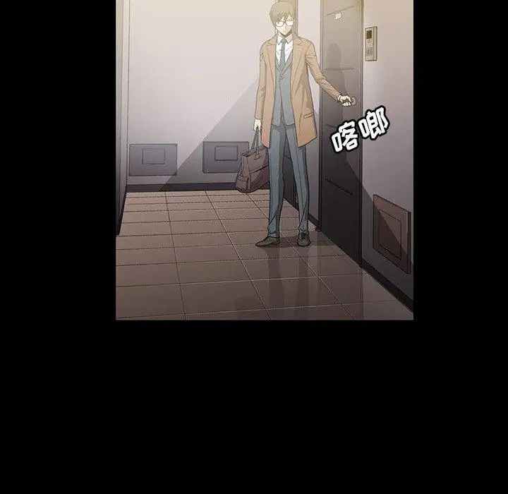 蜜毒第44话-最终话(完结)