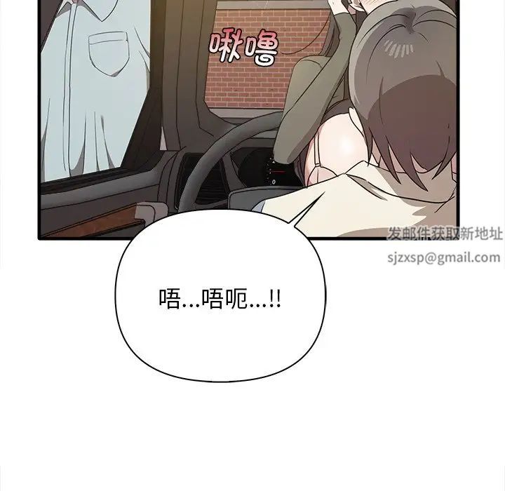 其实很喜欢第14话