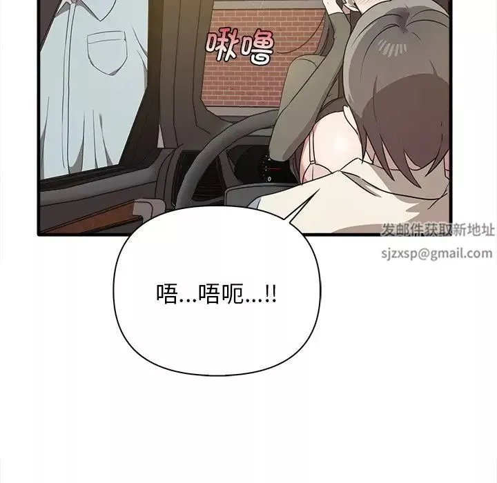 其實很喜歡第14話
