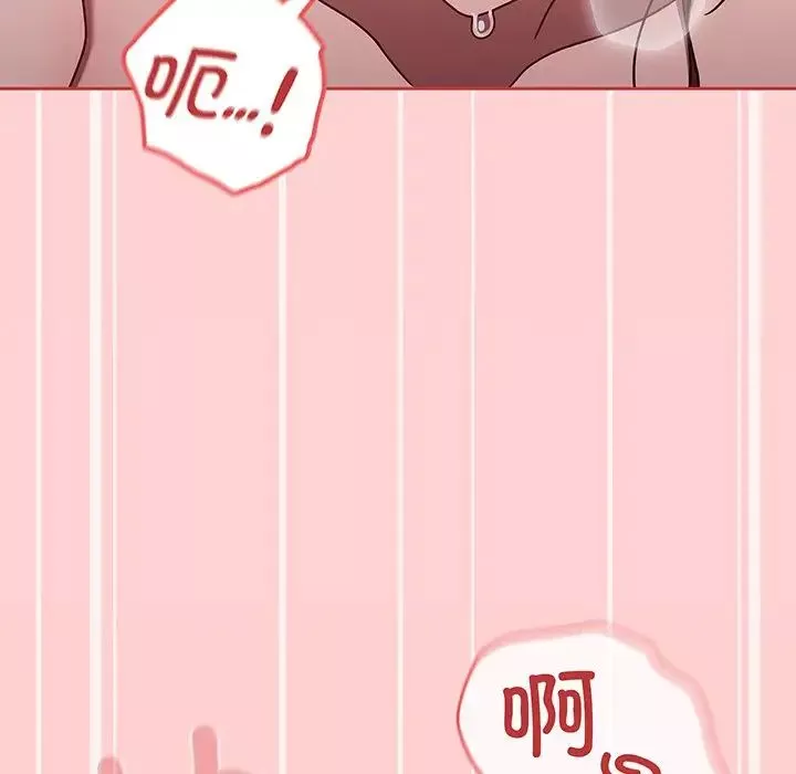 调教开关-第53话 - 图片 114