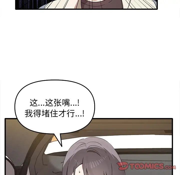 其实很喜欢第14话