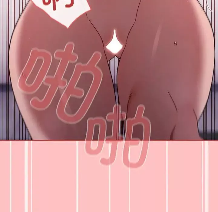 調教開關第53話