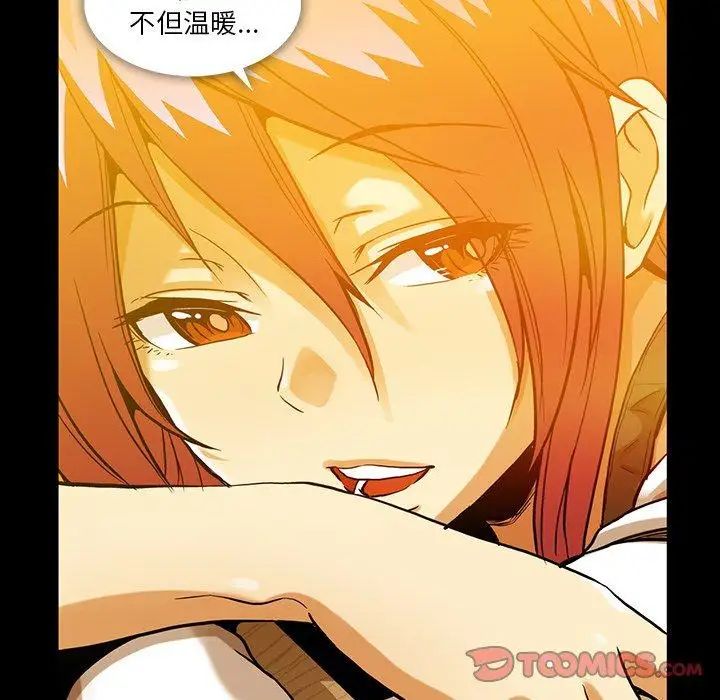 蜜毒第44话-最终话(完结)