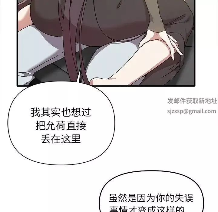 其實很喜歡第14話