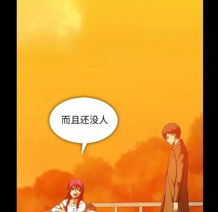 蜜毒第44話-最終話（完结）