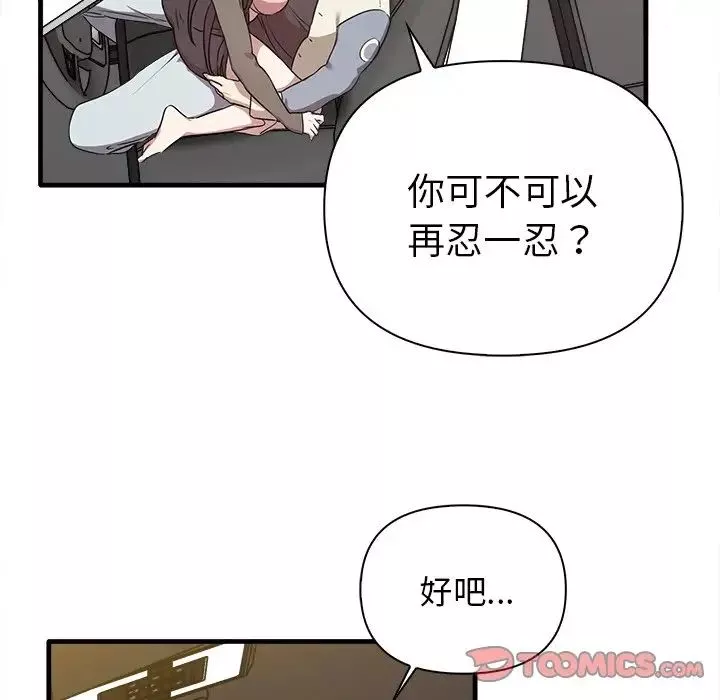 其實很喜歡第14話