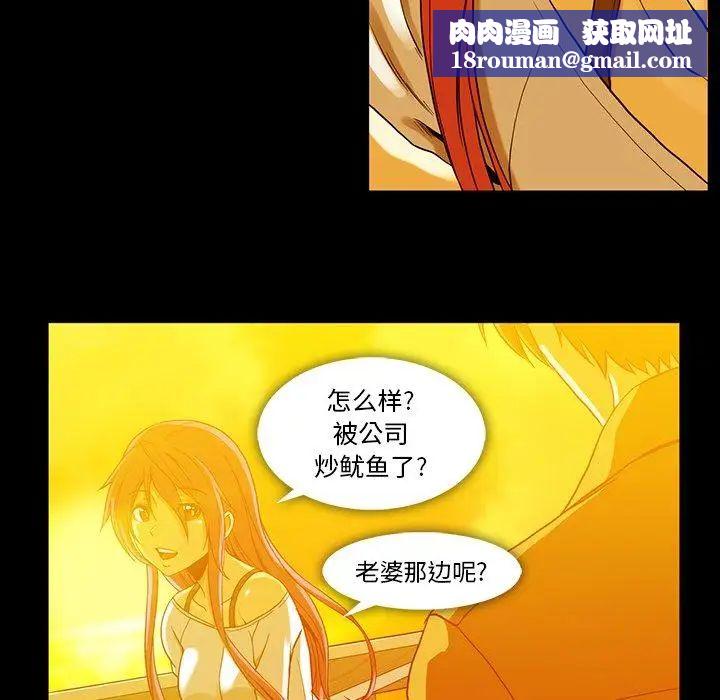 蜜毒第44话-最终话（完结）