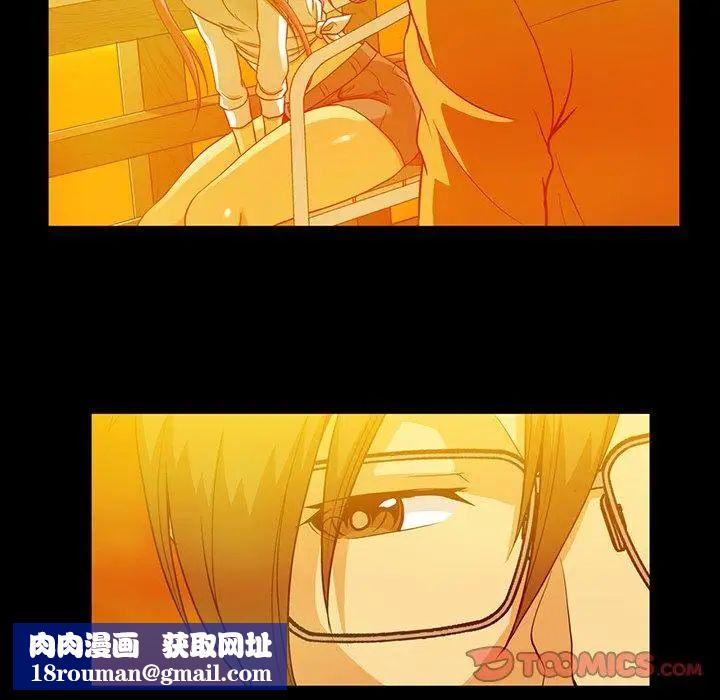 蜜毒第44話-最終話（完结）