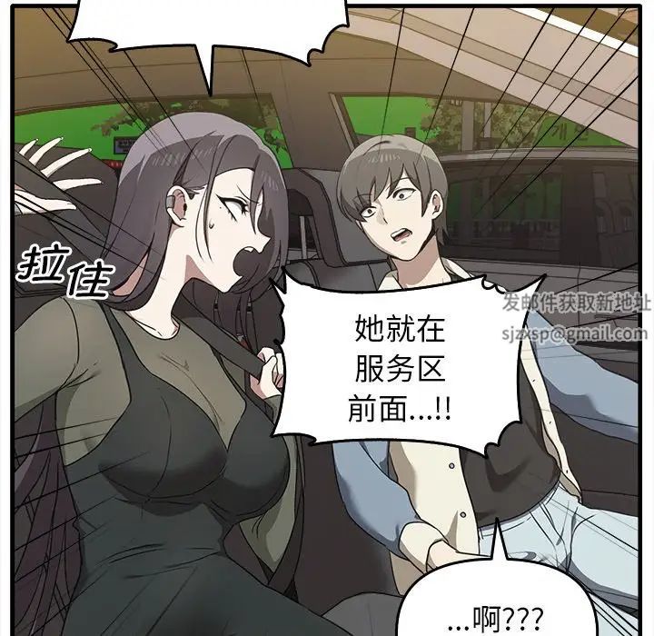 其实很喜欢第14话