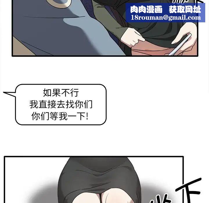 其實很喜歡第14話