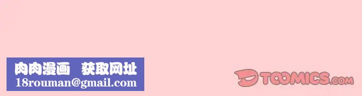 调教开关第53话