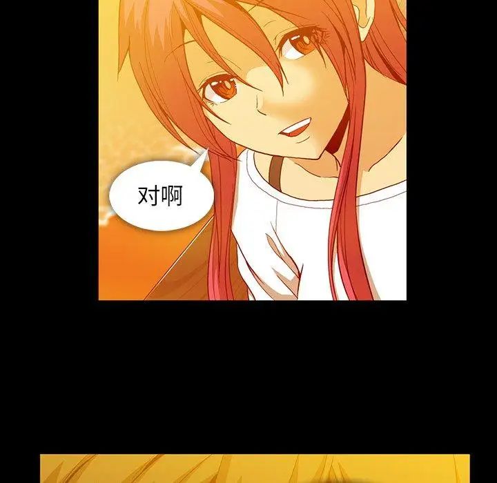 蜜毒第44话-最终话（完结）