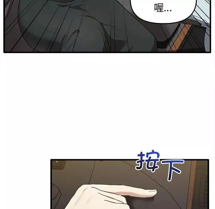 其實很喜歡第14話