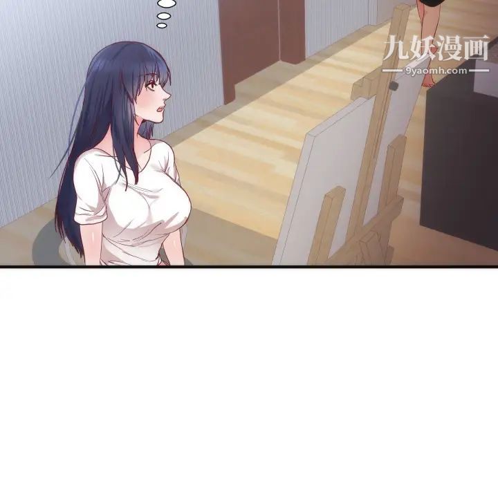 初戀的女兒第17话