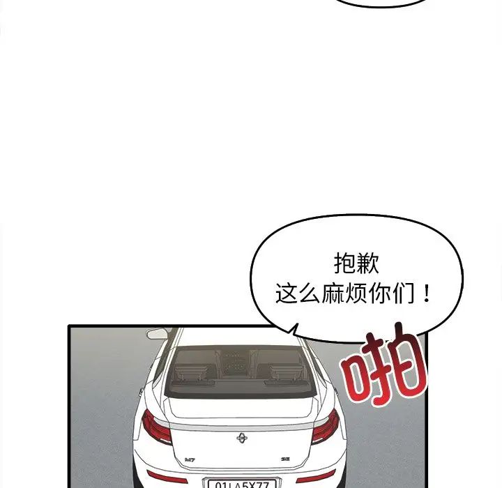 其實很喜歡第14話