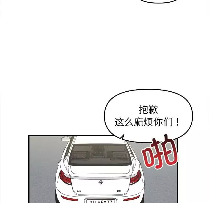 其實很喜歡第14話