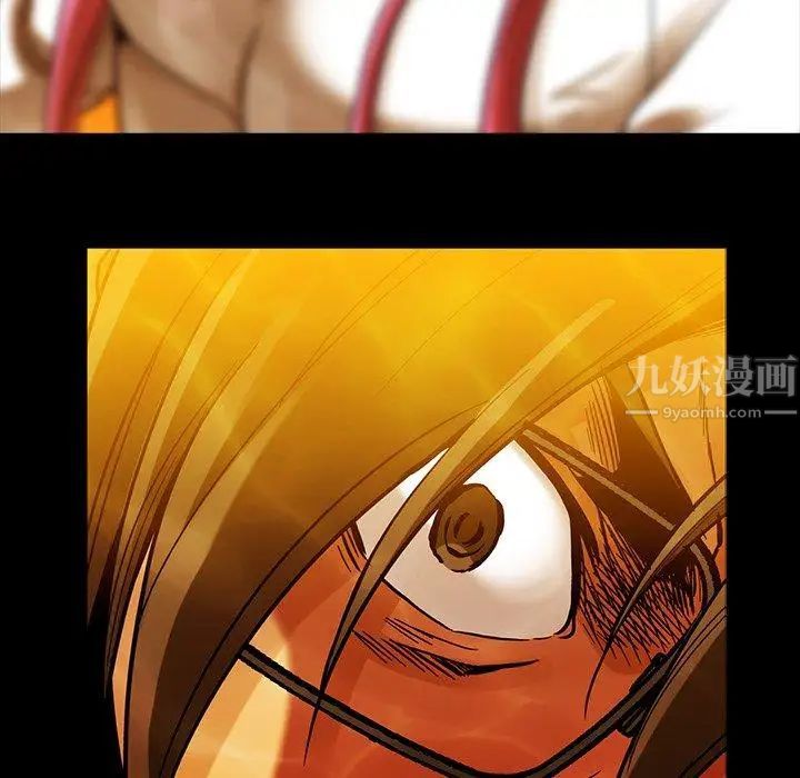 蜜毒第44话-最终话（完结）