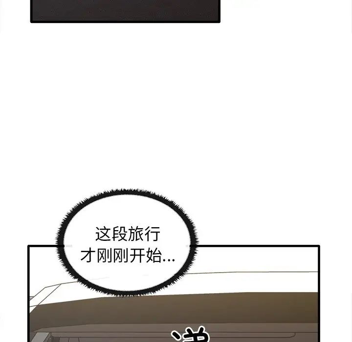 其实很喜欢第14话