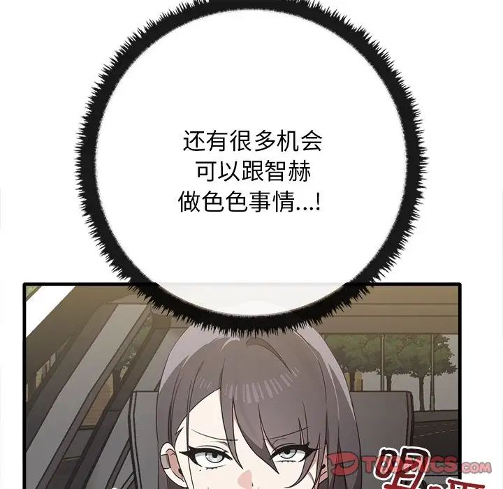 其实很喜欢第14话