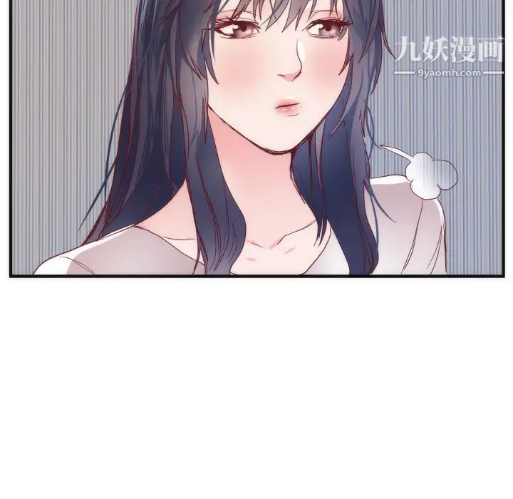 初恋的女儿第17话