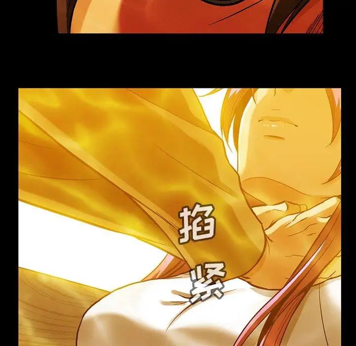 蜜毒第44话-最终话（完结）