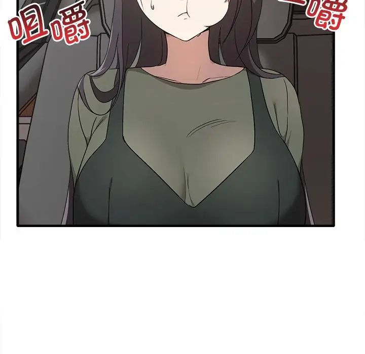 其实很喜欢第14话