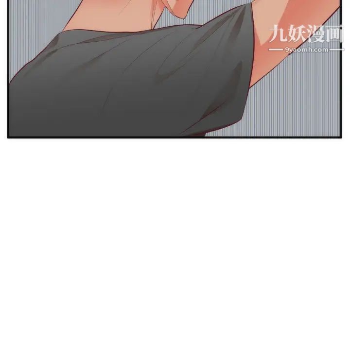 初戀的女兒第17话