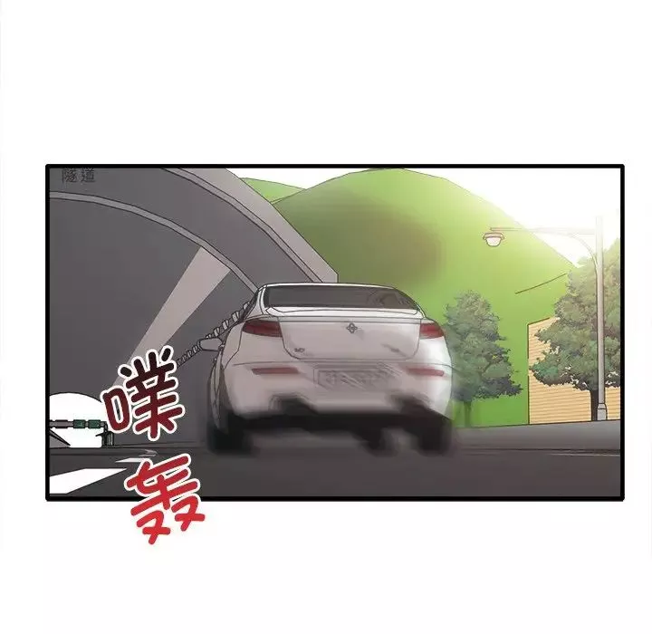 其实很喜欢-第14话 - 图片 80