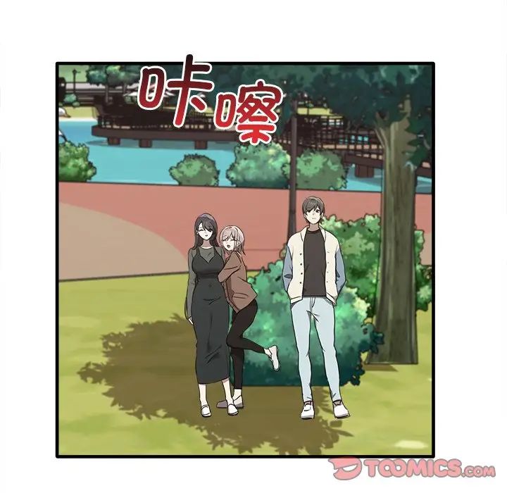 其实很喜欢第14话